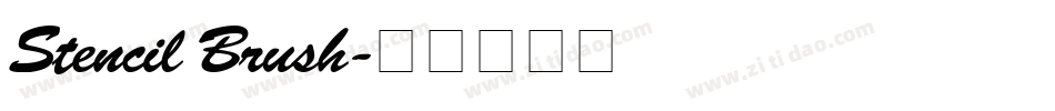 Stencil Brush字体转换